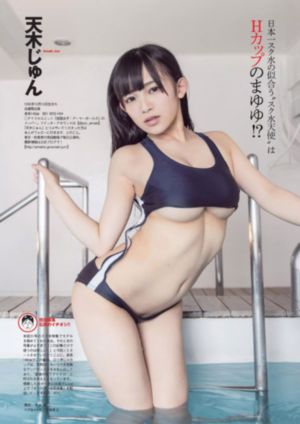 年轻的邻居女教师3_BD国语高清在线